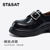 星期六英伦复古简约单扣乐福鞋SSC3111184 商品缩略图10