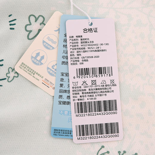 棉果果秋季新品女童春秋款简约百搭清新圆领套头卫衣M322180224432 商品图3