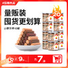 【双12囤粮热卖】疯狂小狗 混合口味磨牙棒洁齿10罐装大礼包 商品缩略图0