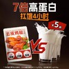 【去皮即食大鸡腿】解谗无“腹“担，丝丝入味一嗦脱骨，个大饱满，色择诱人，专用代餐解馋饱腹即主零食品L 商品缩略图0