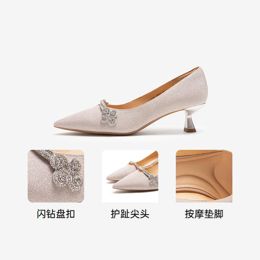 【静音系列】千百度羊皮婚鞋细高跟鞋女春季新款钻口法式单鞋百搭A24455816 商品图3