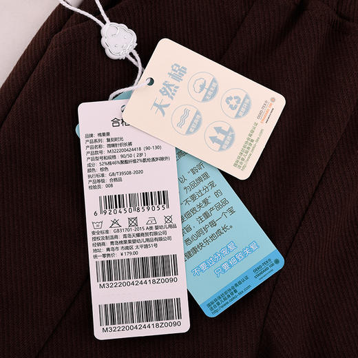 棉果果秋季新品女童洋气百搭微喇针织长裤M322200424418 商品图4