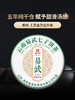 【2019年易武七子饼】五年纯干仓 茶汤细腻甜滑 原料工艺全方位升级 2019年春茶易武普洱生茶500年古树拼配茶饼357g 商品缩略图0