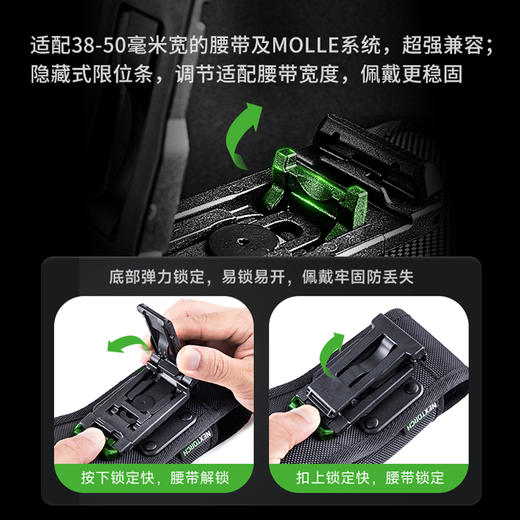 纳丽德 V26 X-Carry快拔套适配 TA31/ND30B 带背板可360度旋转 商品图2