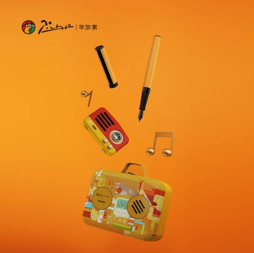 毕加索（pimio）钢笔礼盒猫王音响联名高端商务签字笔礼品成人生日礼物男女练字套装悦音黄 商品图2