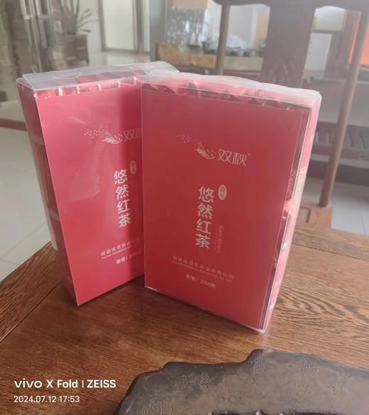 双秋悠然红茶250g*2盒 商品图0