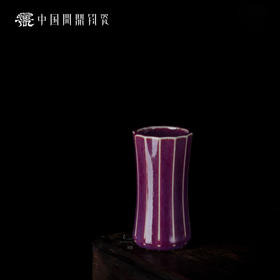 问鼎钧瓷梦鼎系列菱式笔筒