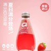 吉安娜®果味/柠檬/西瓜草莓/橘子碳酸饮料/充气天然矿泉水200ml 非凡口感劲爽有汽 024986/024987/024988/024989/025081 商品缩略图4