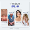 NOW诺奥牛至油软胶囊90粒/瓶 商品缩略图2