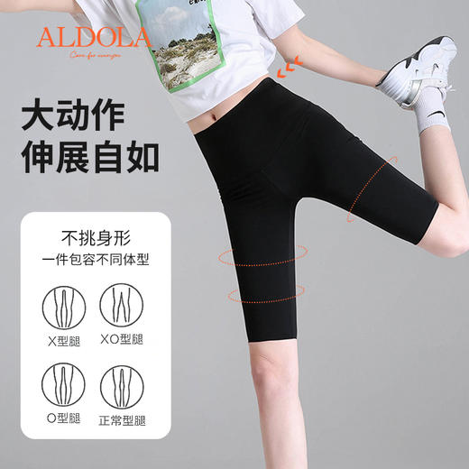 雅黛丽收腹裤收小肚子强力夏季薄款束腰提臀裤产后塑形美体裤女 商品图3