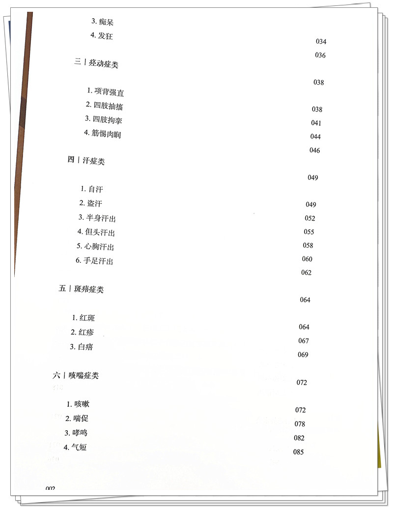 IMG_5525_副本.jpg