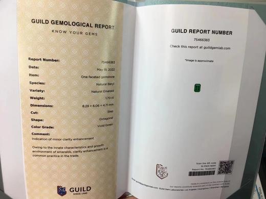 1.7ct 祖母绿裸石 商品图8