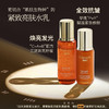 【双12大促】嘉媚乐角鲨烷水乳套装  焕亮紧致抗皱  舒缓补水保湿 商品缩略图4