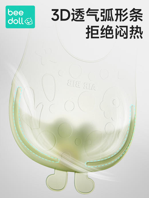 beedoll蓓兜空气围兜-琥珀银 商品图2