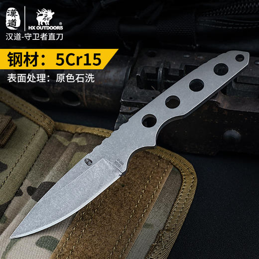 汉道【守卫者直刀】一体龙骨战术直刀高硬度锋利小刀 商品图0