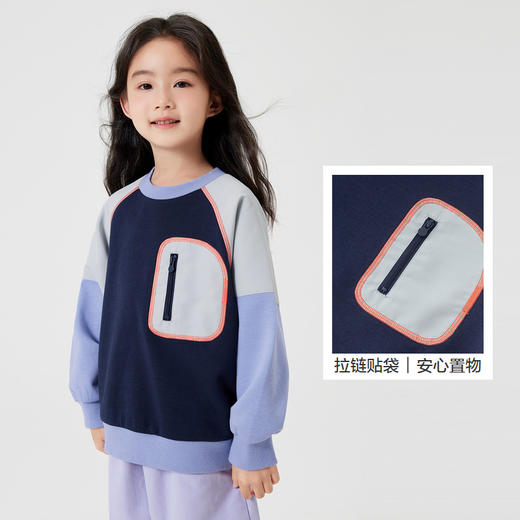 巴拉巴拉童装儿童卫衣男童女童秋装宽松新款撞色拼接上衣潮流 商品图3