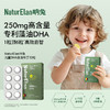 【通用】NaturElan呐兔DHA藻油布丁32粒 商品缩略图0