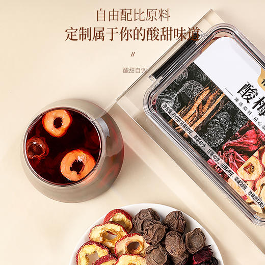 【福东海】酸梅汤200克 原材料包乌梅汤专用中正宗药饮自煮汤配料（乌梅50克、桑葚50克、陈皮25克、洛神花25克、山楂25克、甘草25克）-MD 商品图2
