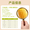 高品质甜糯玉米228g*9棒礼盒 商品缩略图9