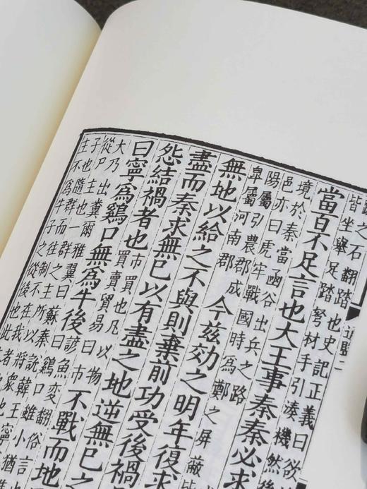 《资治通鉴》，全60册，平装，宋 司马光著，浙江大学出版社2024年一版一印，19496页，定价4498，售价：3148.6元。 商品图11