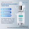 美卿 舒敏保湿修复精华原液30g 医用重组三型胶原蛋白敷料术后保湿护理 商品缩略图4