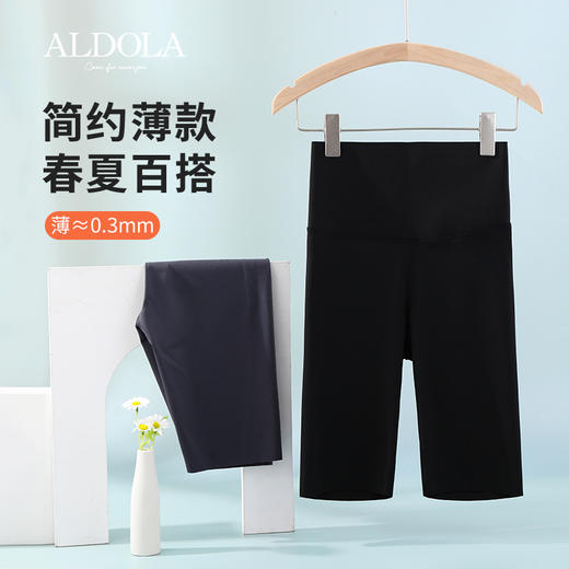 雅黛丽收腹裤收小肚子强力夏季薄款束腰提臀裤产后塑形美体裤女 商品图8