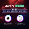 Mila Chic乐米拉7号夜光篮球 商品缩略图5