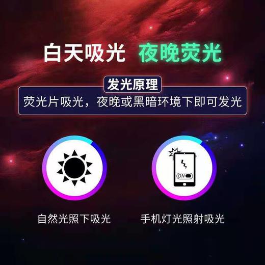 Mila Chic乐米拉7号夜光篮球 商品图5