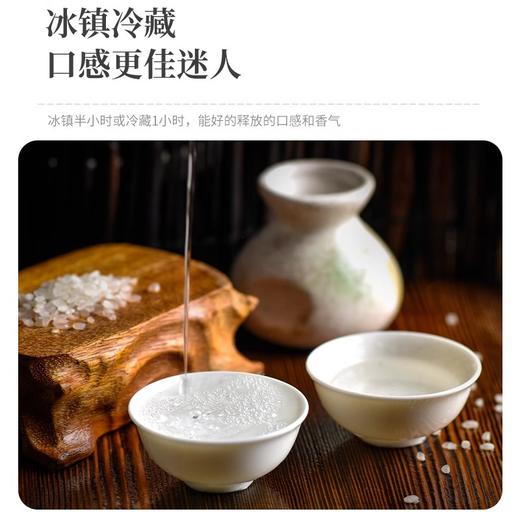 楚寨米酒低度数糯米酒 手工自酿甜酒酿 200ml 商品图3