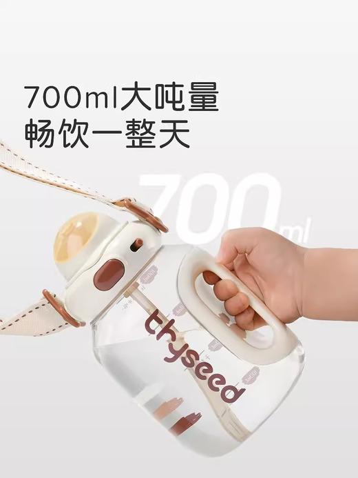 世喜吨吨桶儿童水杯吸管杯宝宝直饮杯饮水壶夏天季幼儿园2岁tritan材质 商品图1