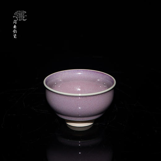 问鼎钧瓷梦鼎系列闲意杯 商品图0