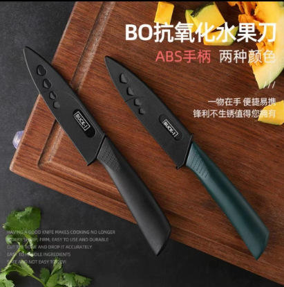 「买1送1！9.9到手两把」不锈钢水果刀 居家日用免磨锋利家用削瓜削皮宿舍便捷小刀厨房用品 商品图2