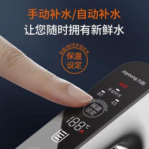 JOYOUNG新款净水器家用加热净热一体机RO机反渗透直饮净水机厨下式纯水机 [800G通量]多档水温RF680 商品图8