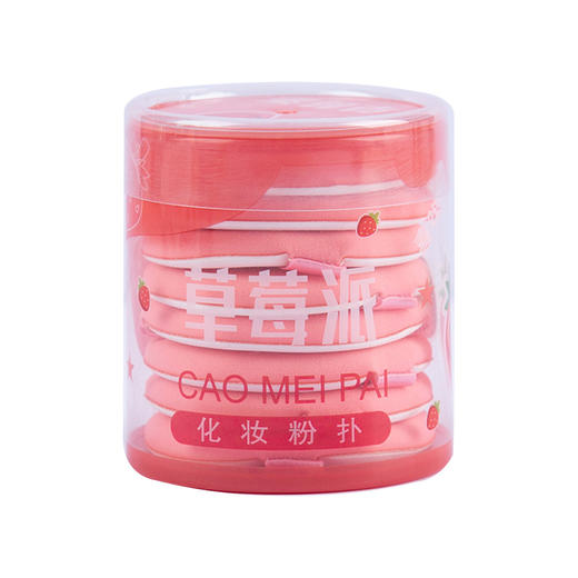 【爆款升级 全新色系 超Q弹双面气垫粉扑】新品8片盒装气垫粉扑 不吃粉超软 定妆粉底液专用 干湿两用粉饼美妆蛋粉扑-QQ 商品图4