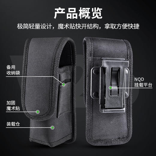 纳丽德 V26 X-Carry快拔套适配 TA31/ND30B 带背板可360度旋转 商品图1