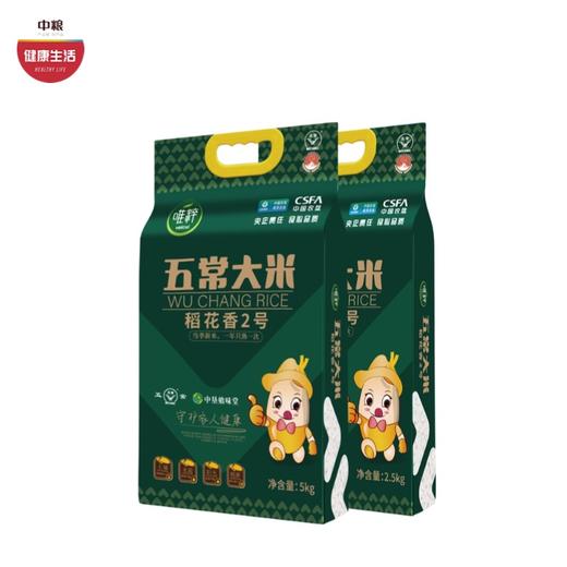 唯粹五常大米  稻花香2号 香糯有嚼劲 2.5kg/5kg 商品图0