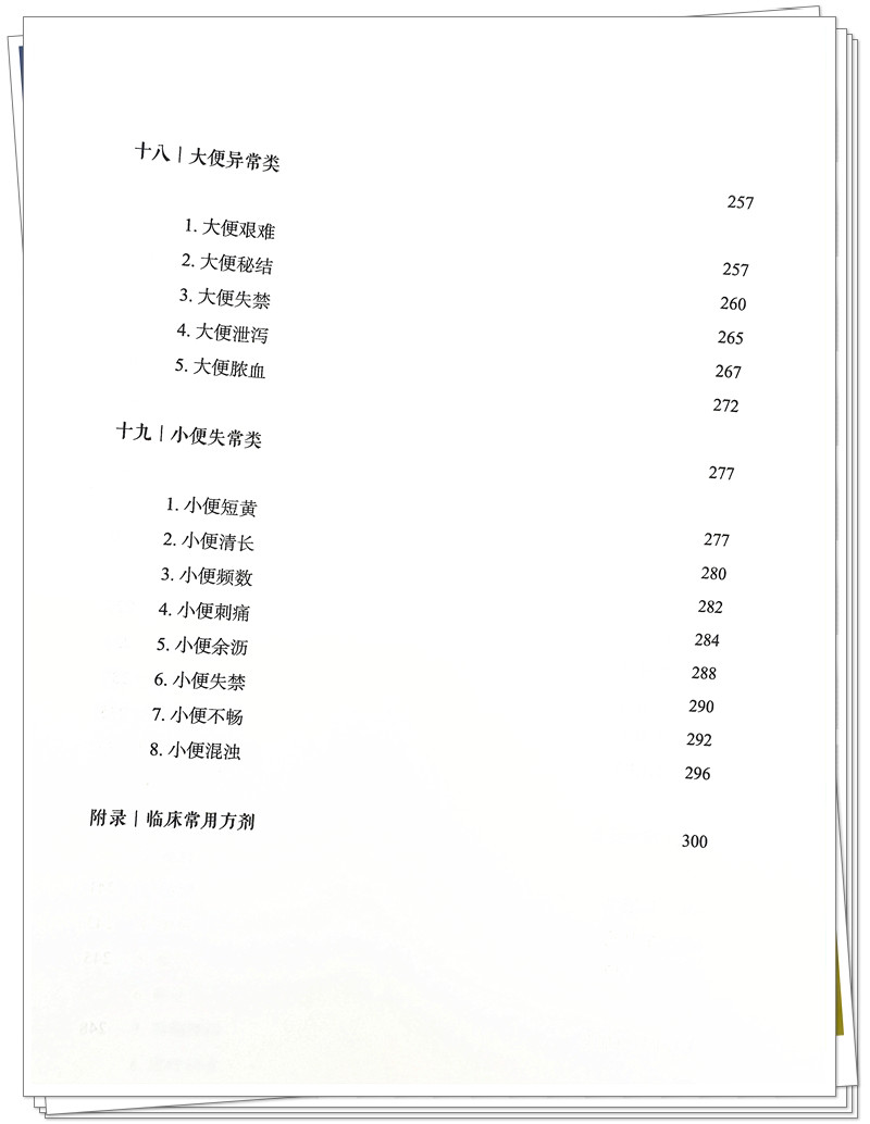 IMG_5529_副本.jpg