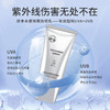 【电视台专享】娇本水感隔离防晒乳50g赠E乳30g*3 商品缩略图3