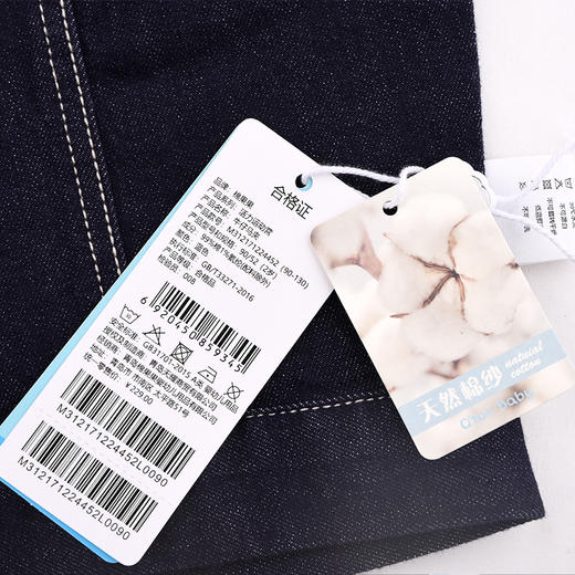 棉果果秋季新品春秋款男童洋气百搭纯棉男童牛仔马夹M312171224452 商品图3