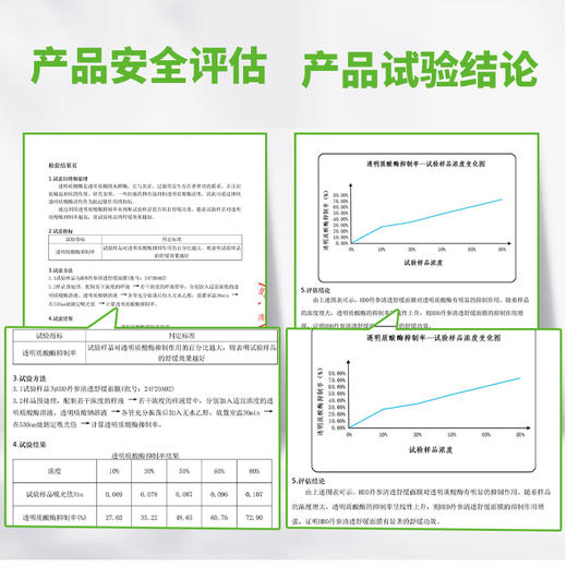 HDD丹参清透舒缓面膜 商品图2