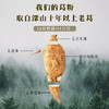 自然本真的 葛根粉 250g*2罐 商品缩略图2