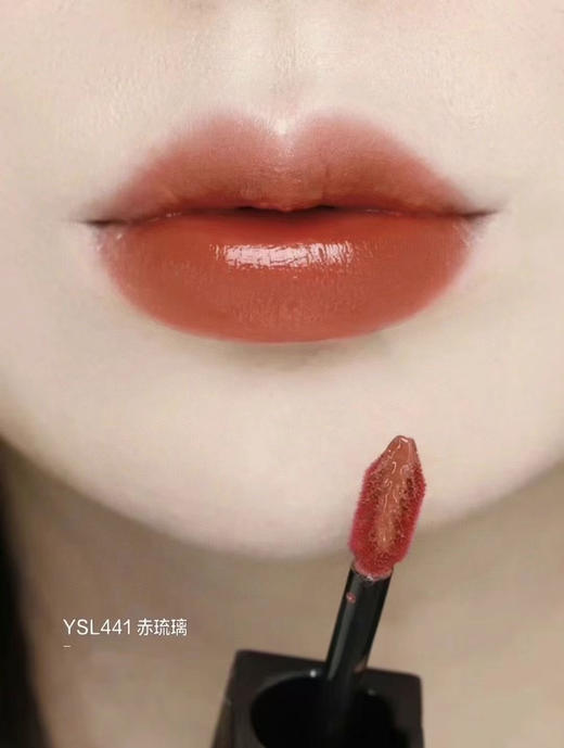 　圣罗兰唇釉441 商品图1