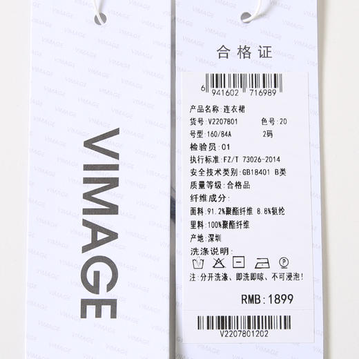 VIMAGE纬漫纪秋季新款高腰显瘦修身晕染印花小众设计连衣裙V2207801 商品图7