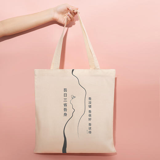 【积分兑换】奶糖派Women无可替「袋」帆布包-随正装拍下免运费 商品图1