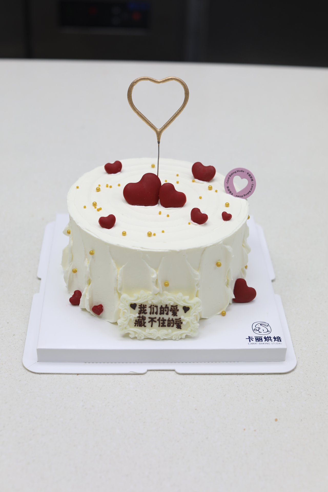 满满的爱蛋糕