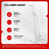 【送周边·王源同款】红之小蛮腰Pro橄榄酵萃卸妆油温和水感净卸脸眼唇 商品缩略图4