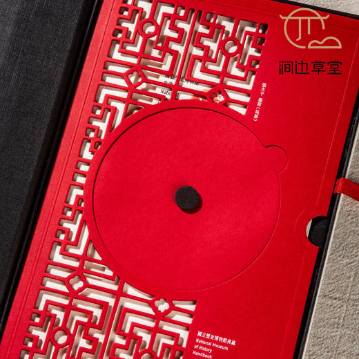 【绝版好书】《历史博物馆典藏水墨书画》16开精致盒装319页，2012年台历史博物馆初版 商品图2