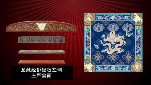 护佑丝巾 商品图3