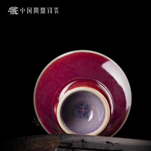 问鼎钧瓷梦鼎系列听雅杯碟组 商品图3