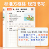 【斗半匠】看图写话一二年级专项训练小学生每日一练人教版 商品缩略图2